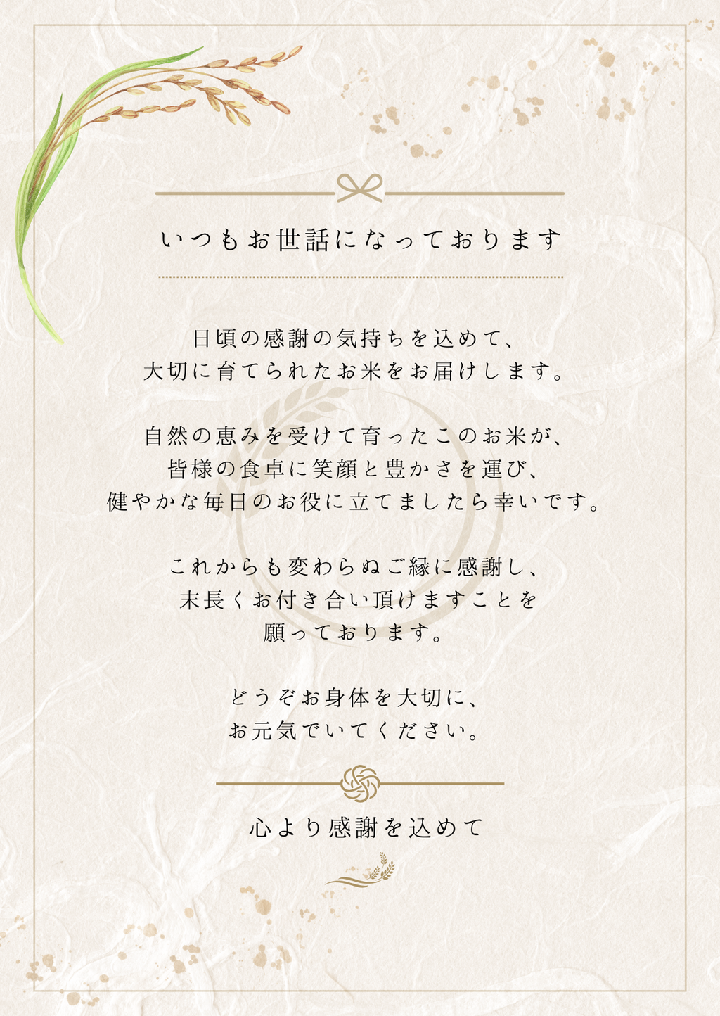 有機米きぬひかり玄米2キロ