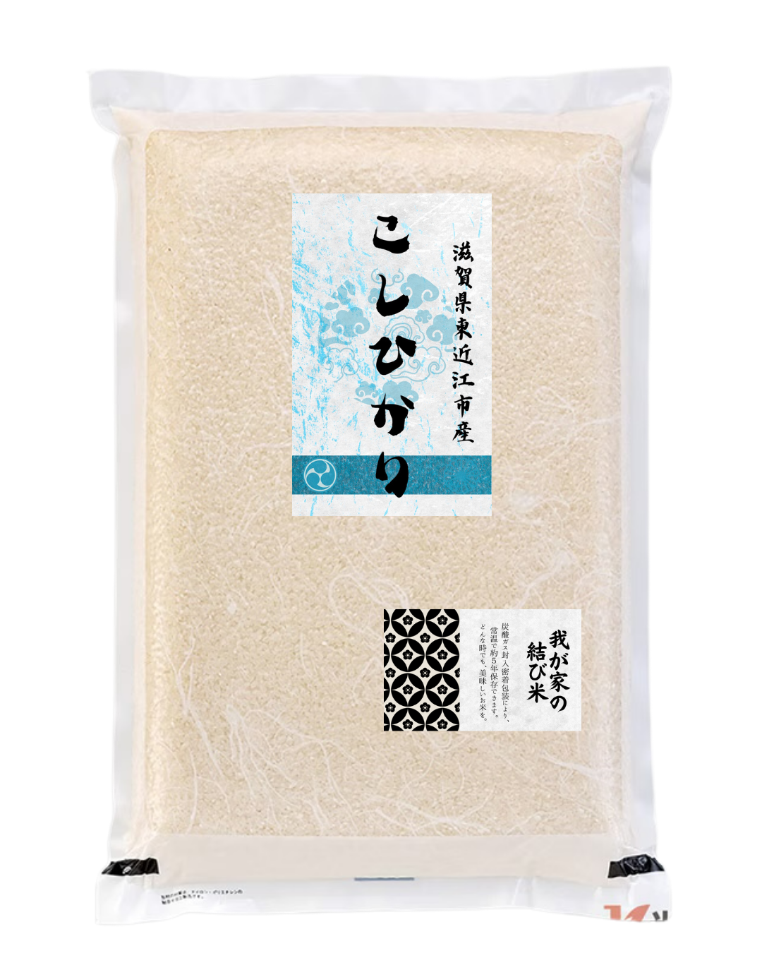 減農薬/有機肥料コシヒカリ無洗米