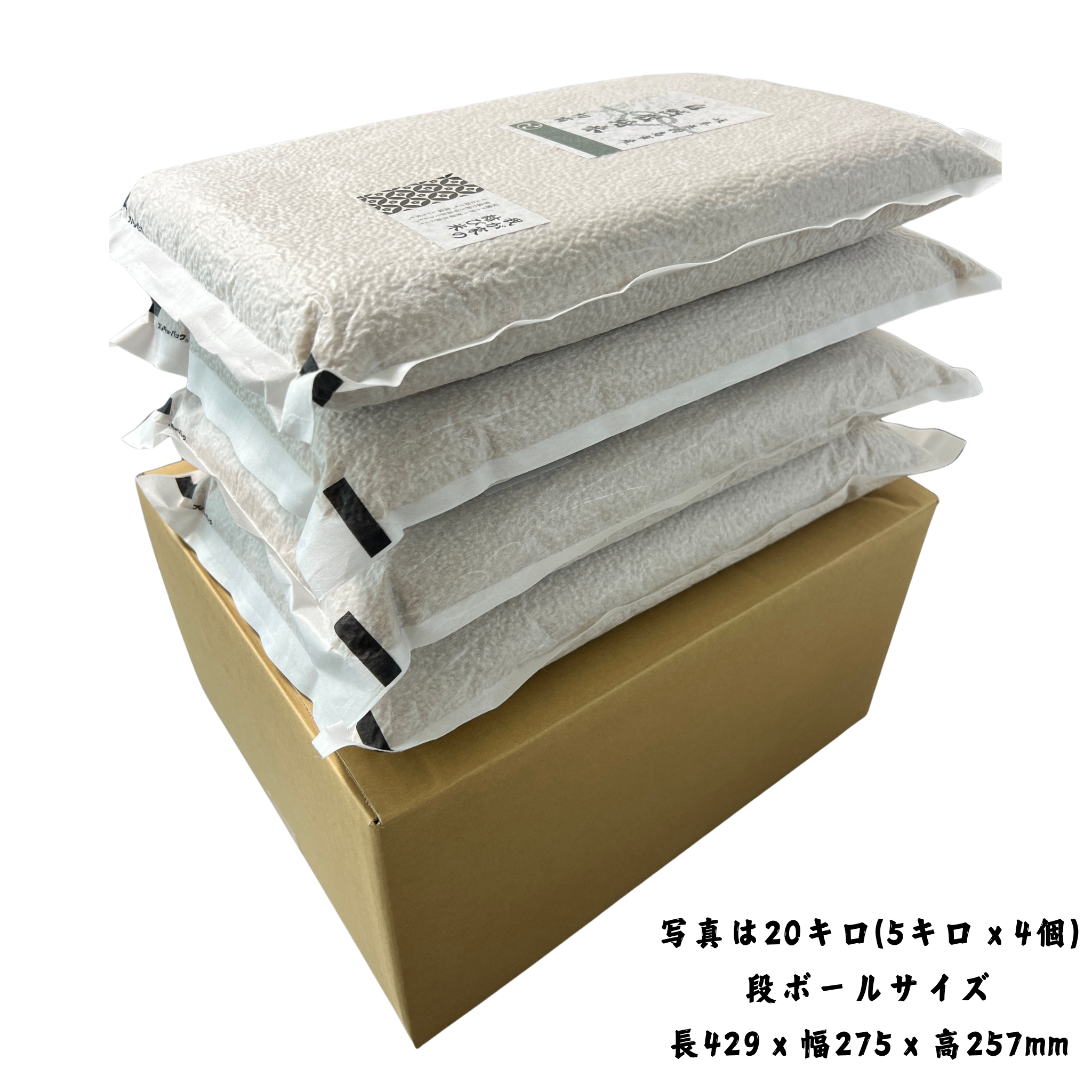 "長期5年保存"<br>自然栽培米はつしも<br>玄米