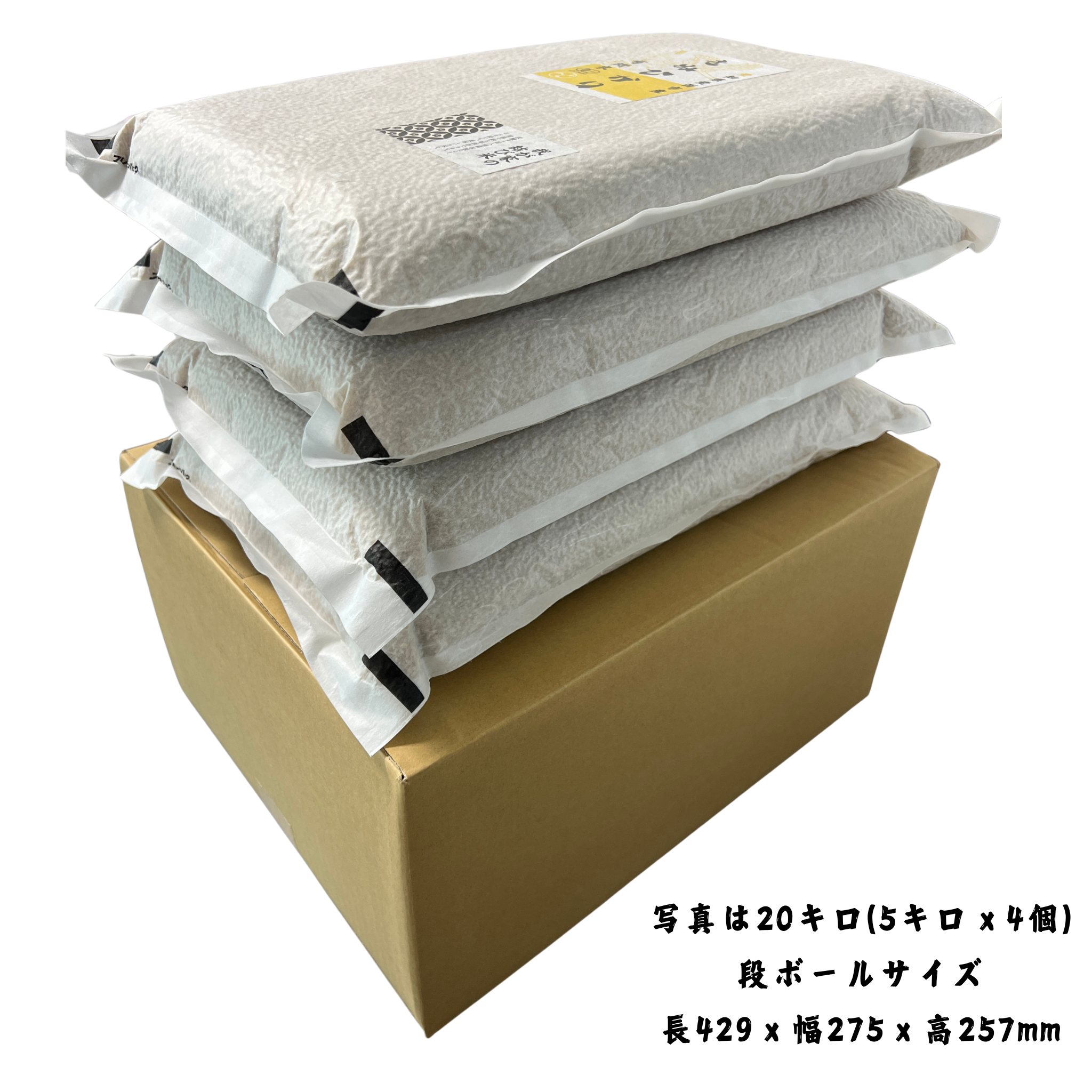 "長期5年保存"<br>有機米きぬひかり<br>玄米